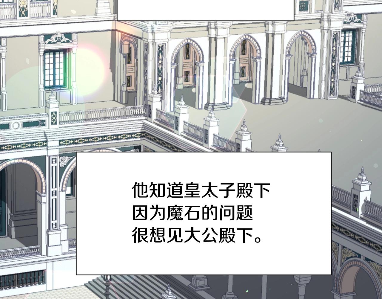 第44话 腹黑小兔叽95