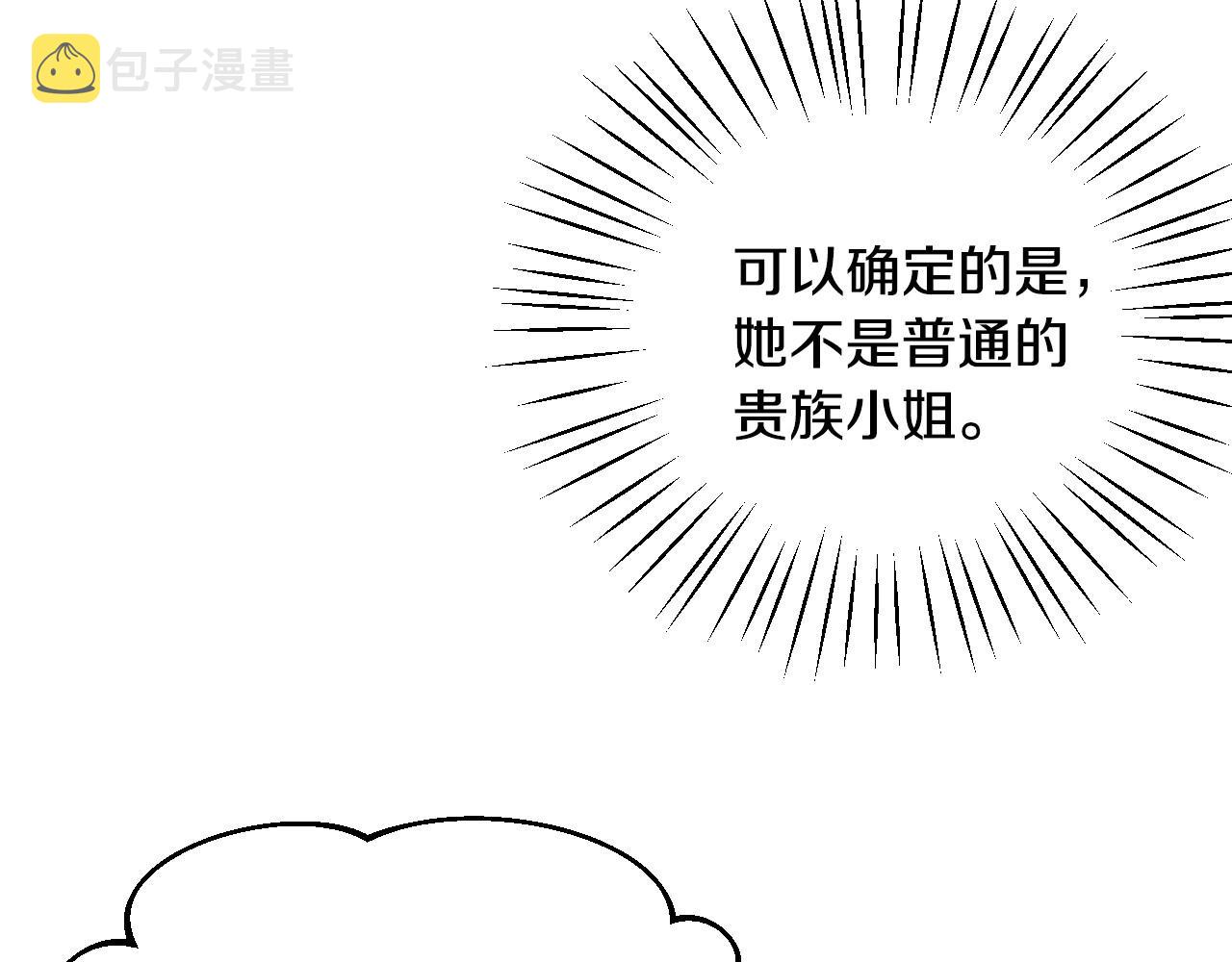 第3话 与兔同眠42