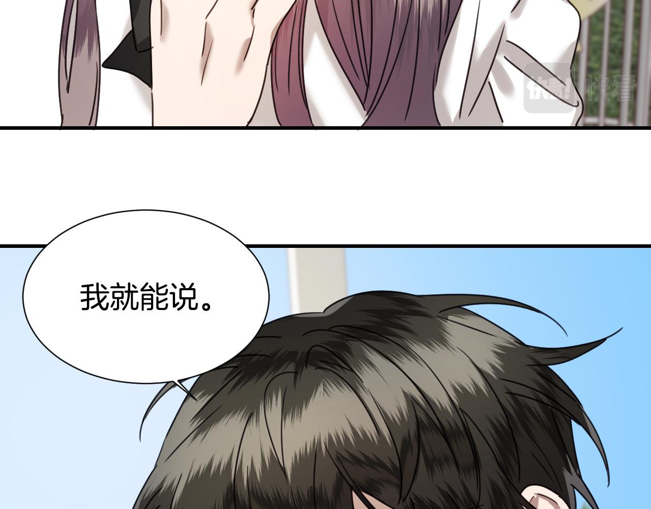 完结篇 浪漫求婚65