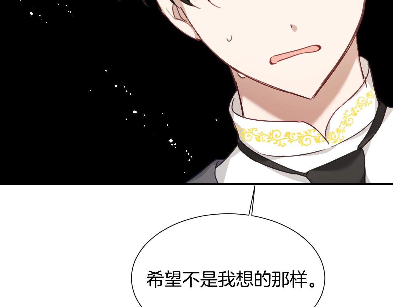 第43话 想走进她心里87