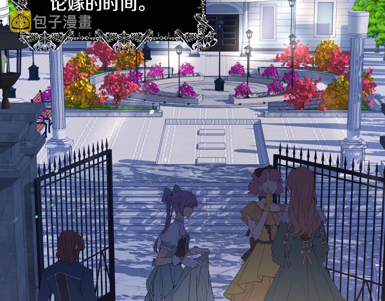 第40话 再一次心动24