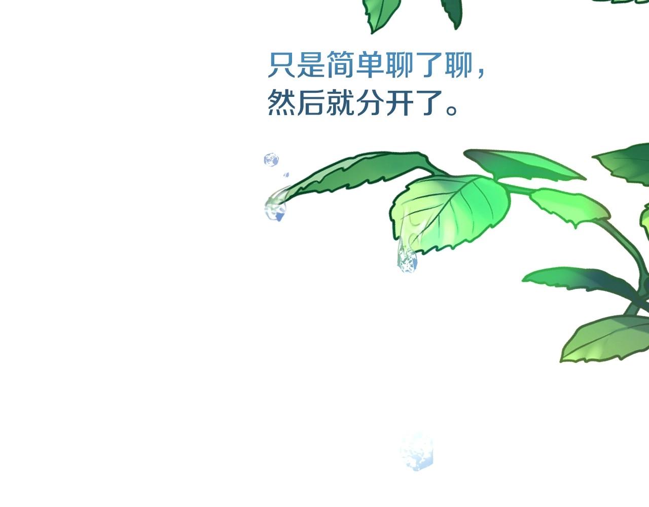 第38话 莫名的吸引力80