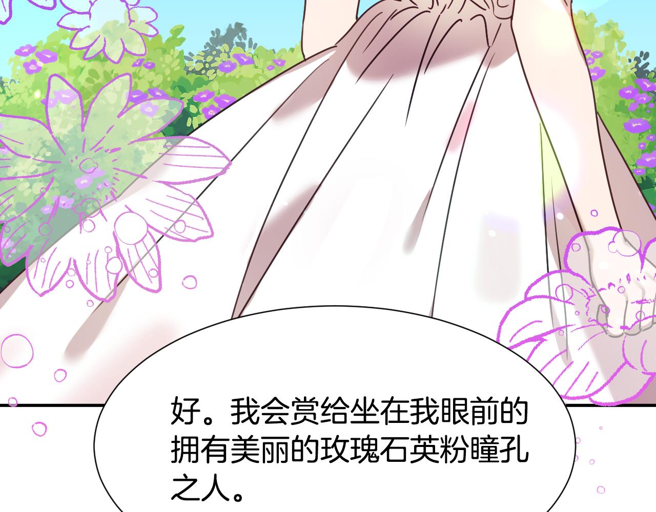 第50话 婉拒59