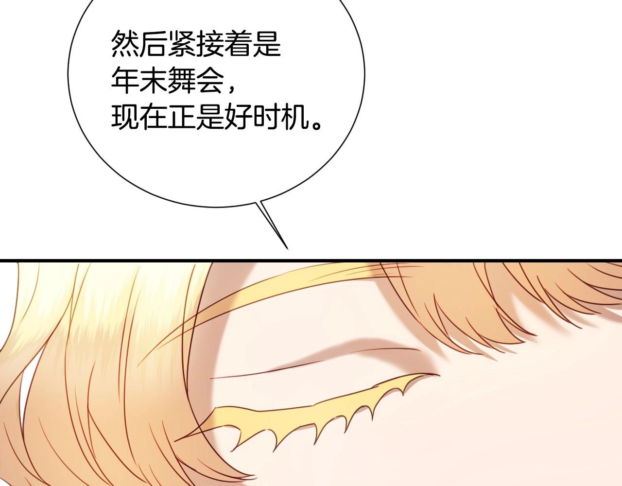 第43话 想走进她心里99