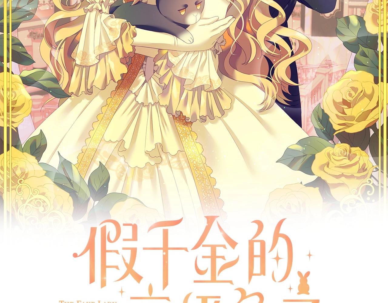 序章  兔子总发飙，但从不乱撩60
