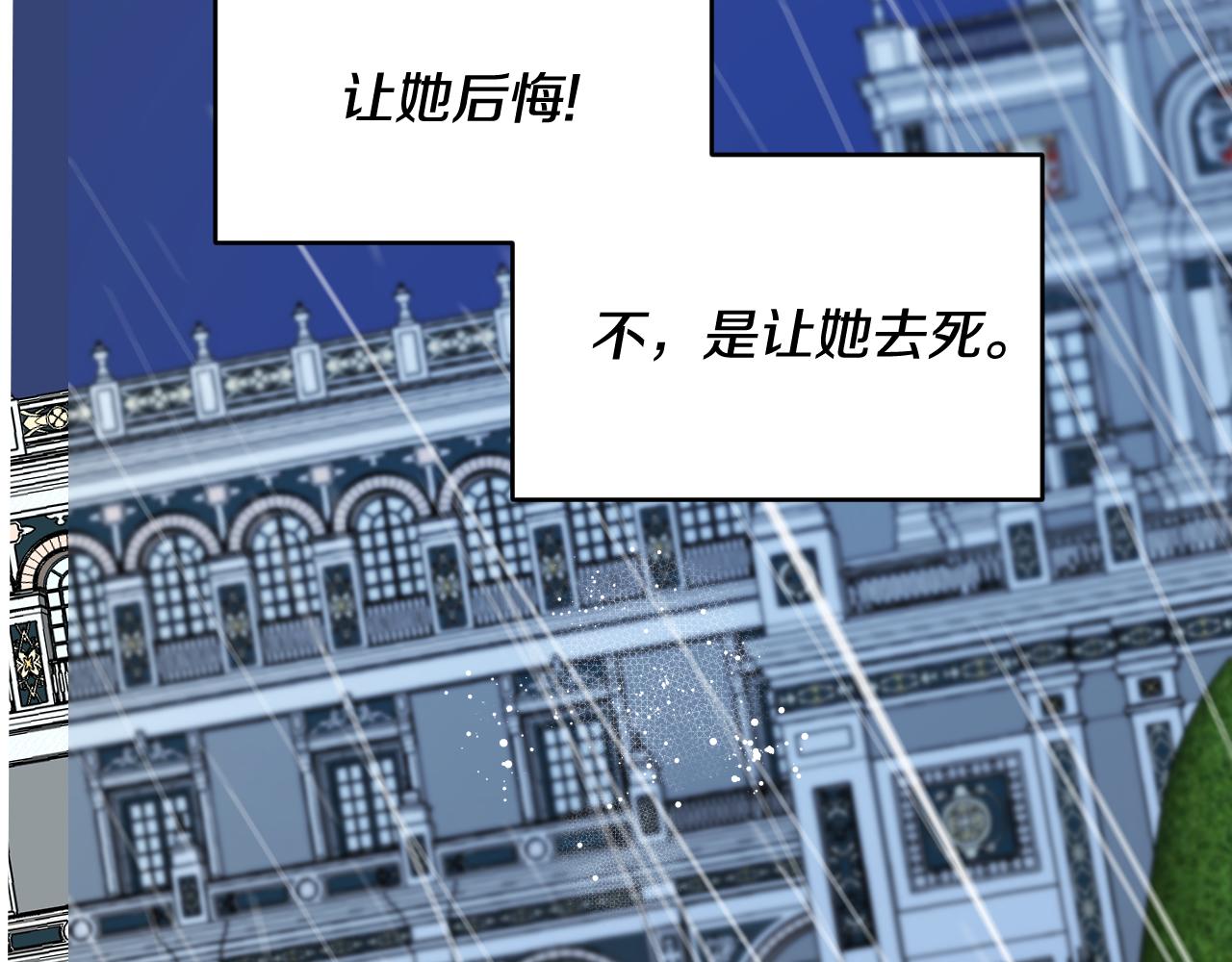 第59话 自曝身份150