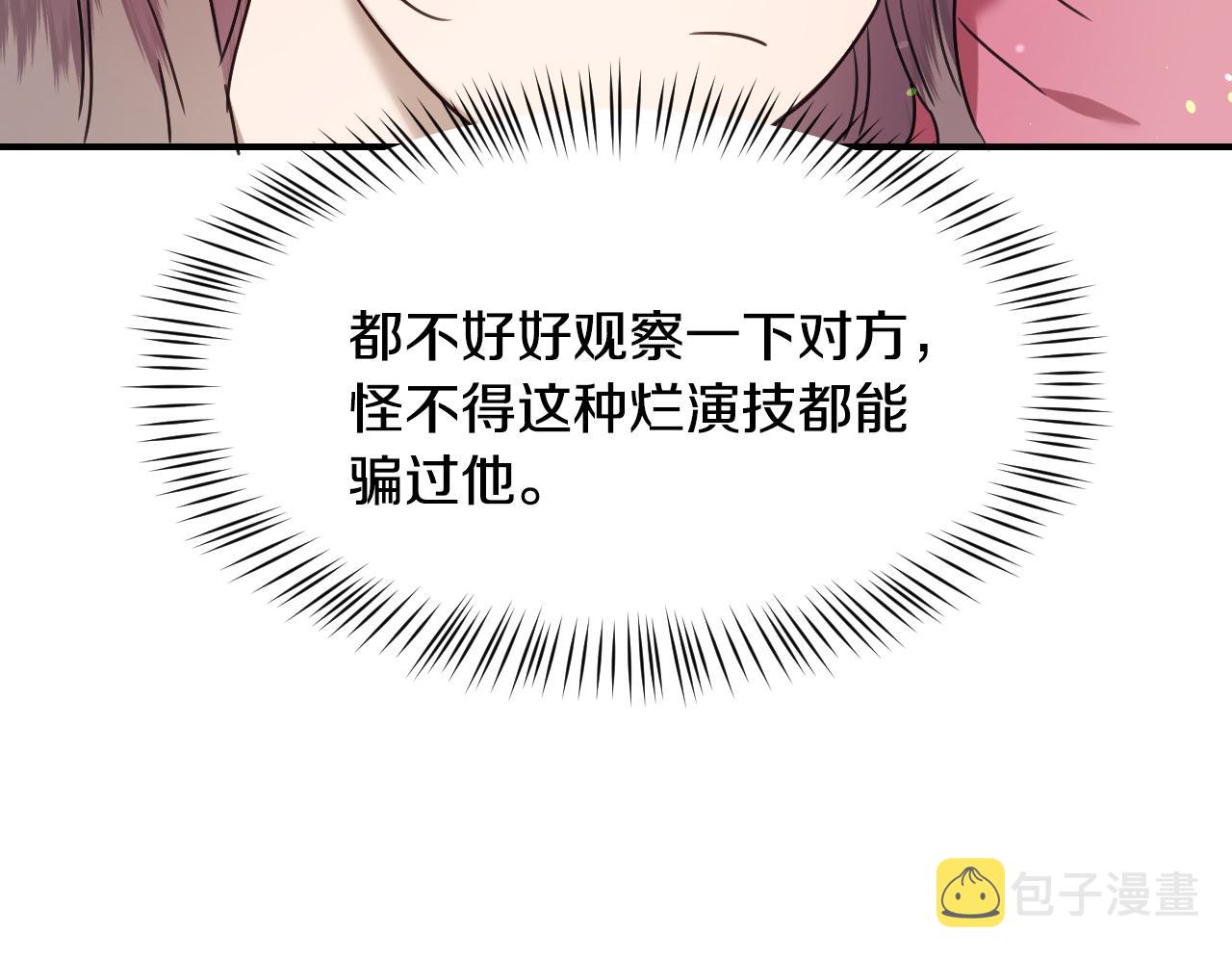 第58话 继承遗愿121