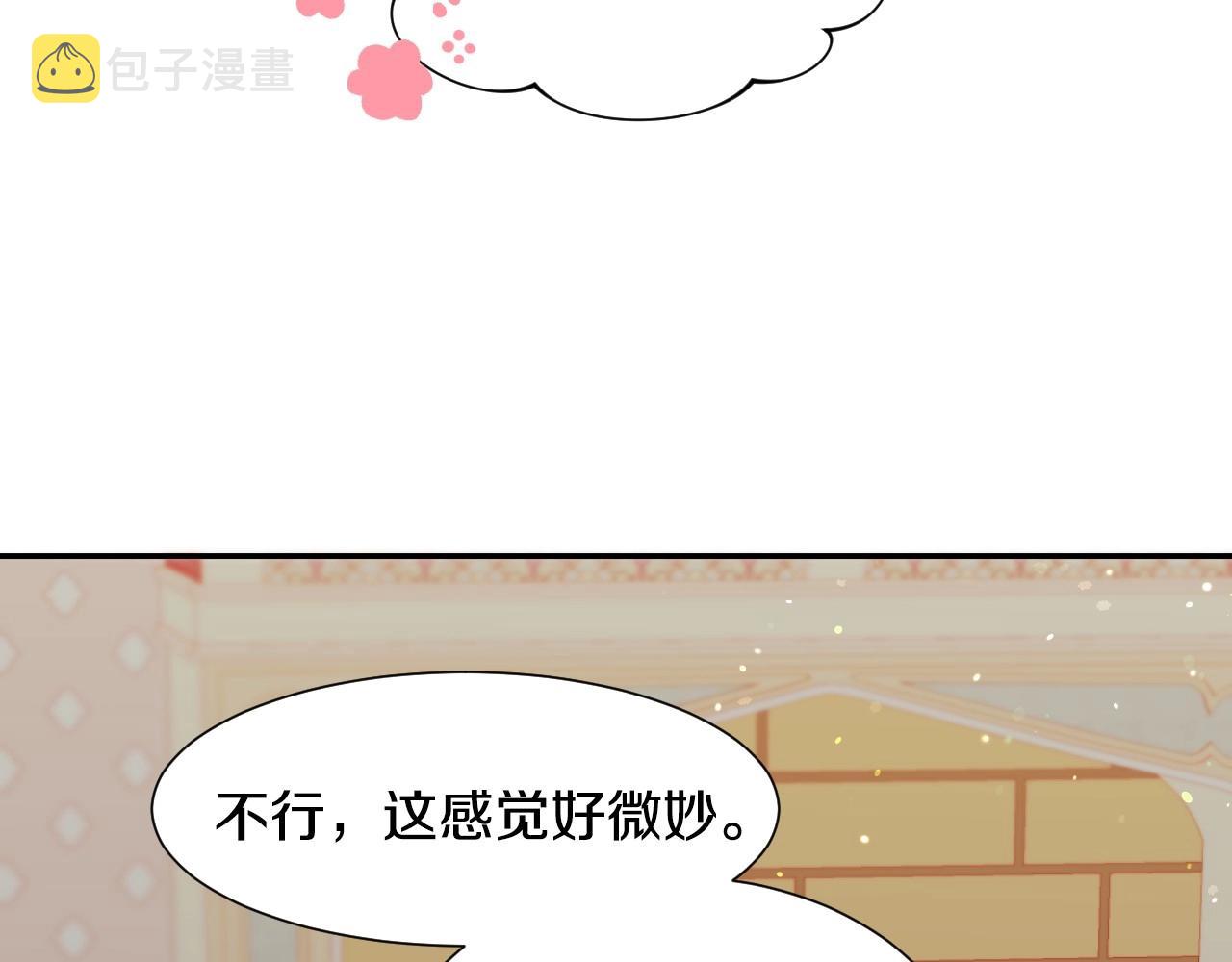 第22话 美好的早晨29