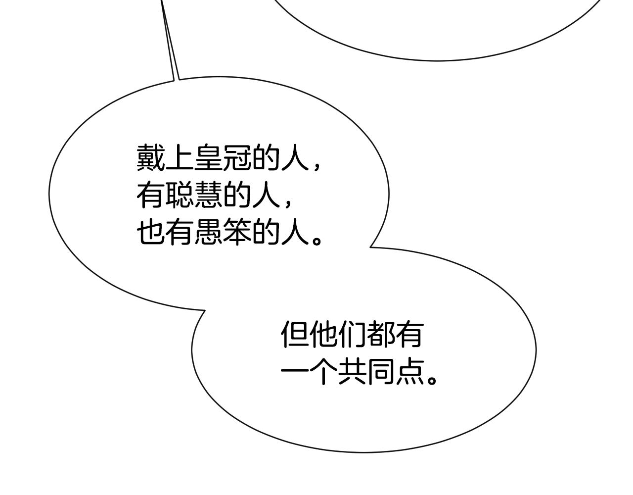 第50话 婉拒88