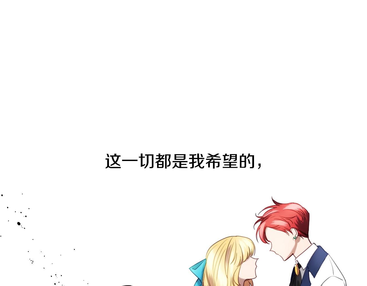 第13话 机智女主识破谎言69