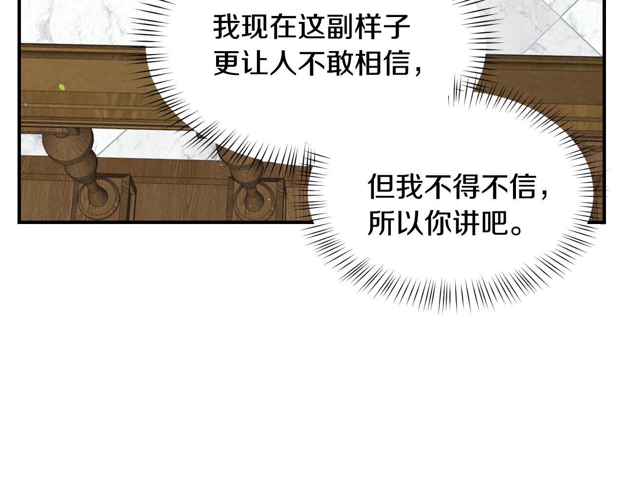 第53话 求安慰65