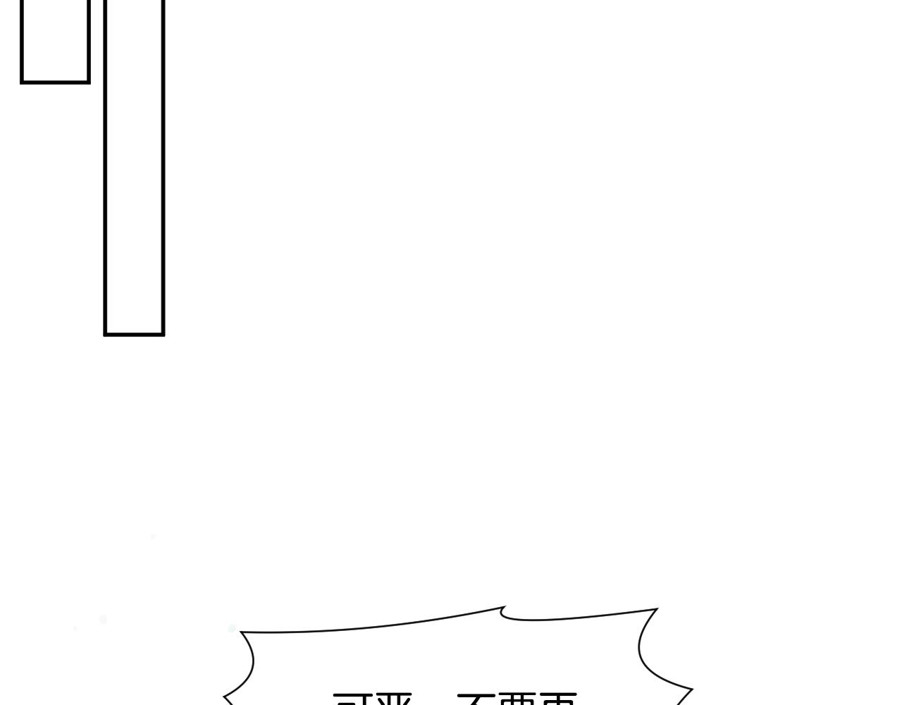 第57话 回怼31