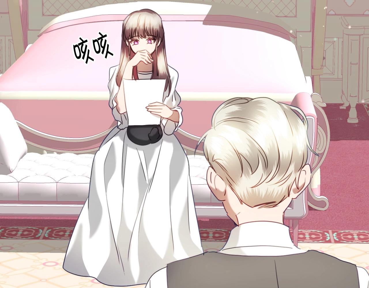 第24话 兔子的差别对待19