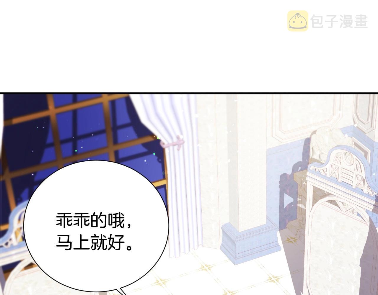 第22话 美好的早晨53