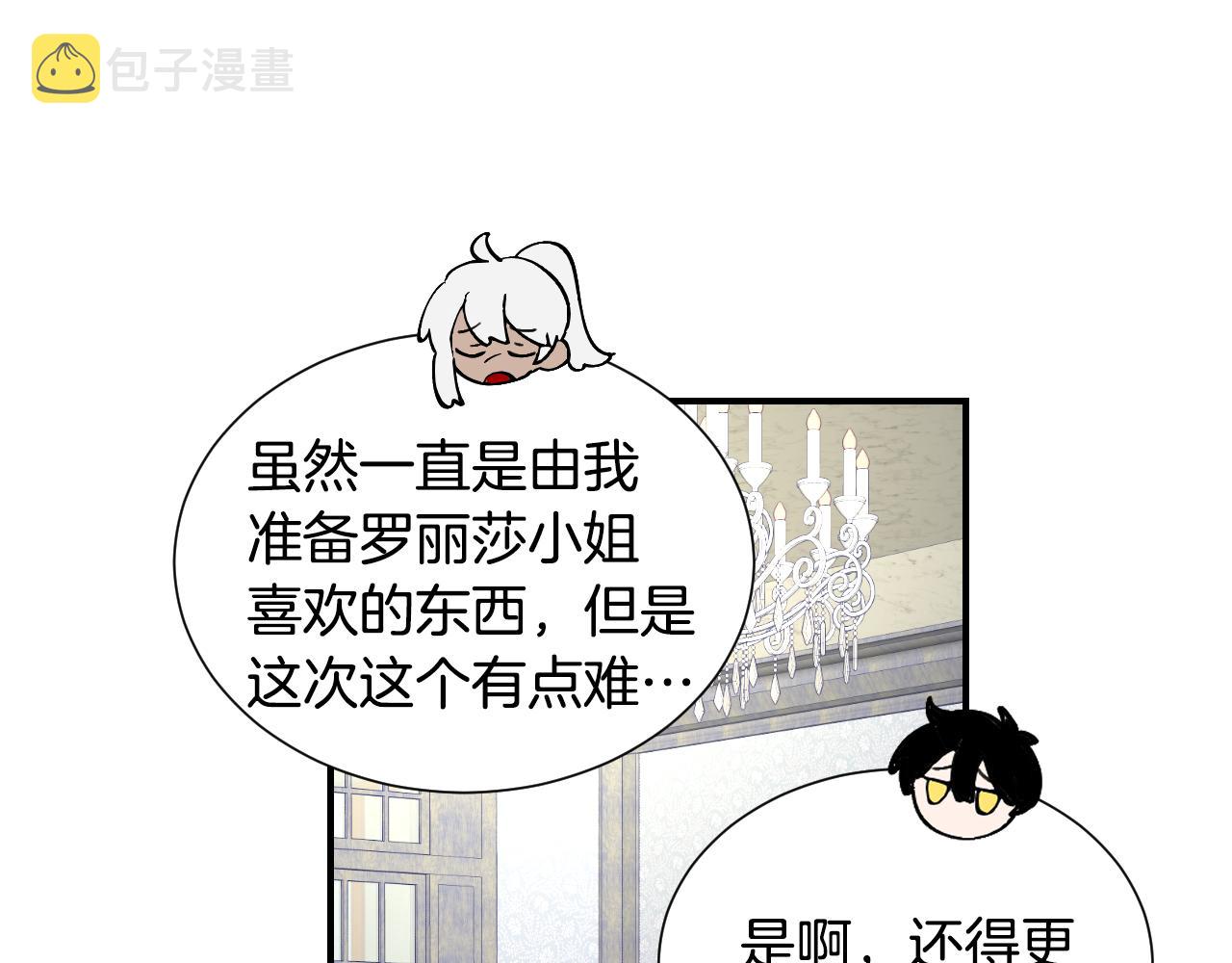 第56话 难题25