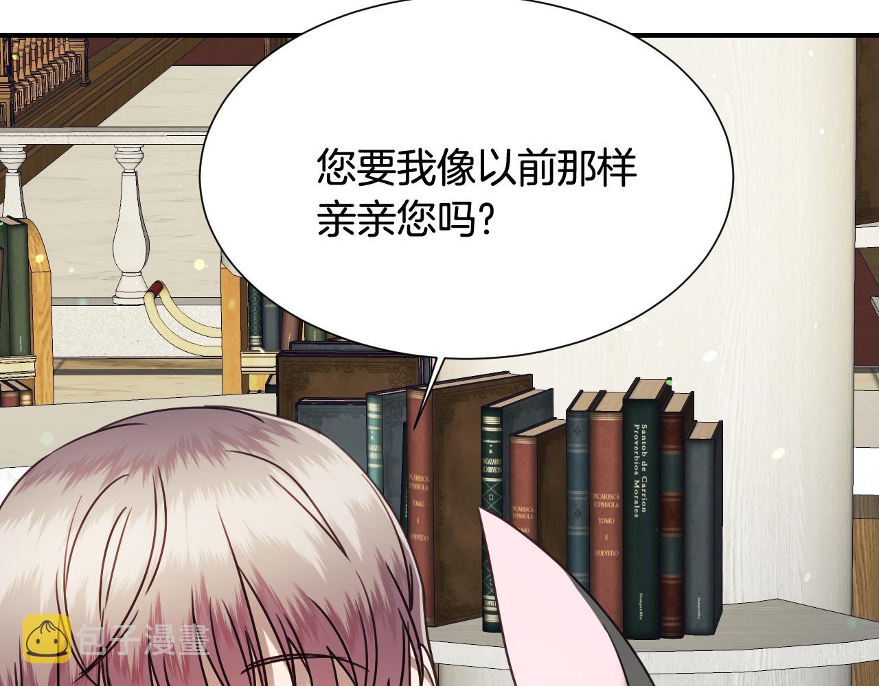 第50话 婉拒120
