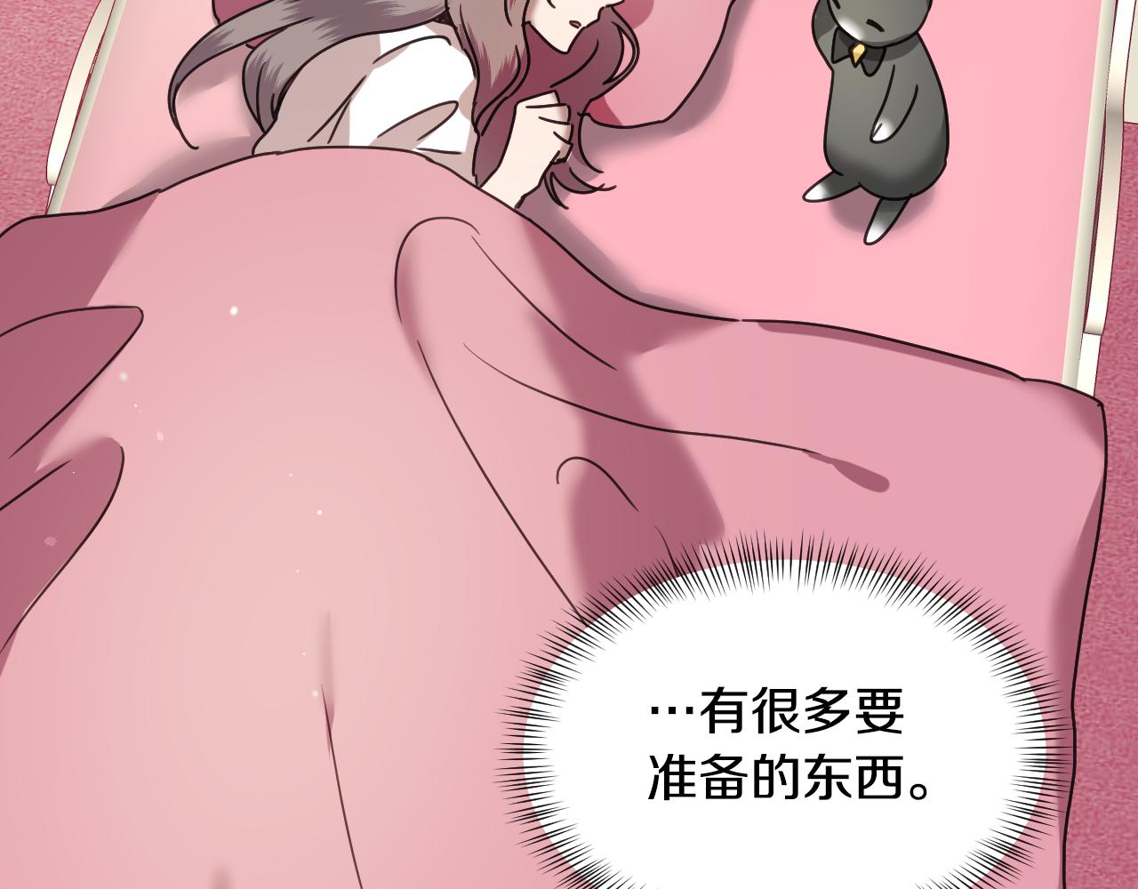 第57话 回怼122