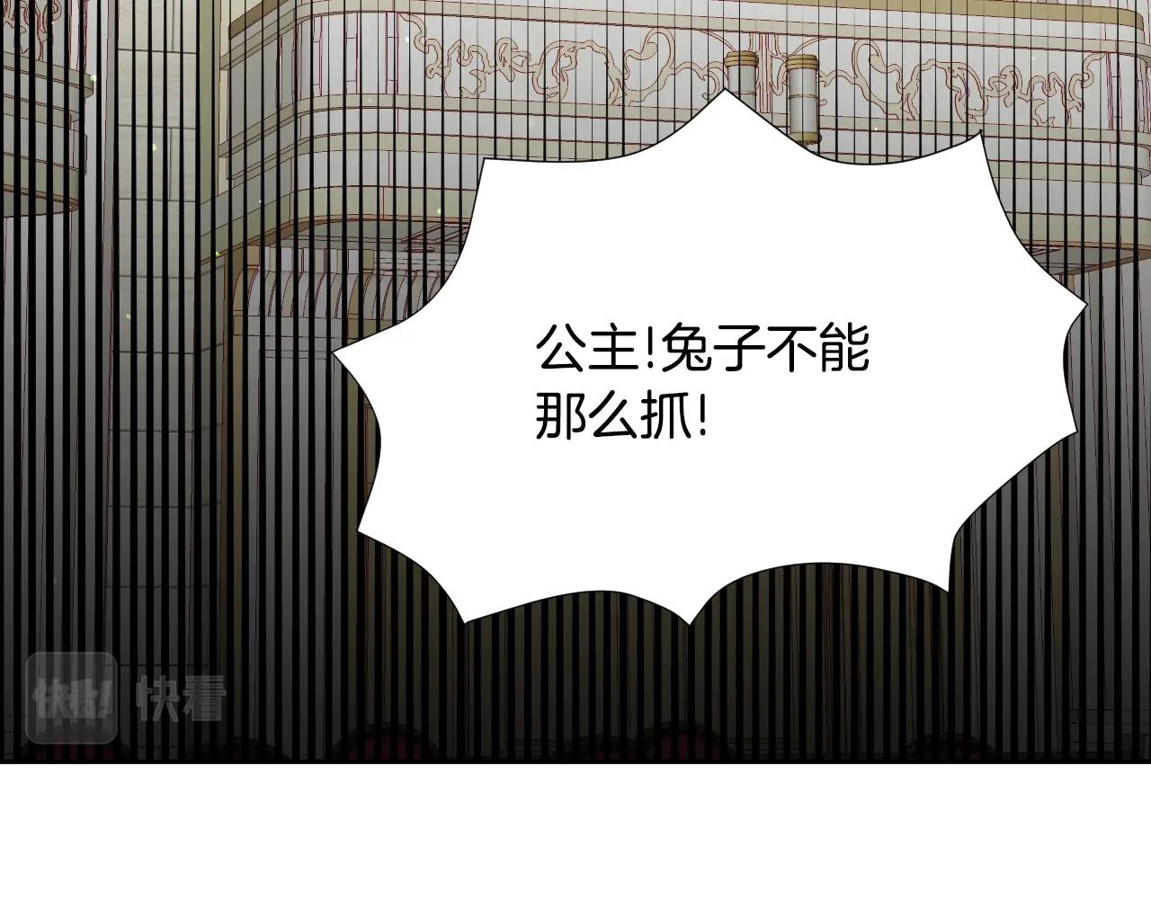第6话 驯服豹猫小妹妹83