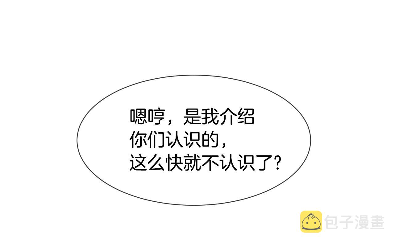 第38话 莫名的吸引力41