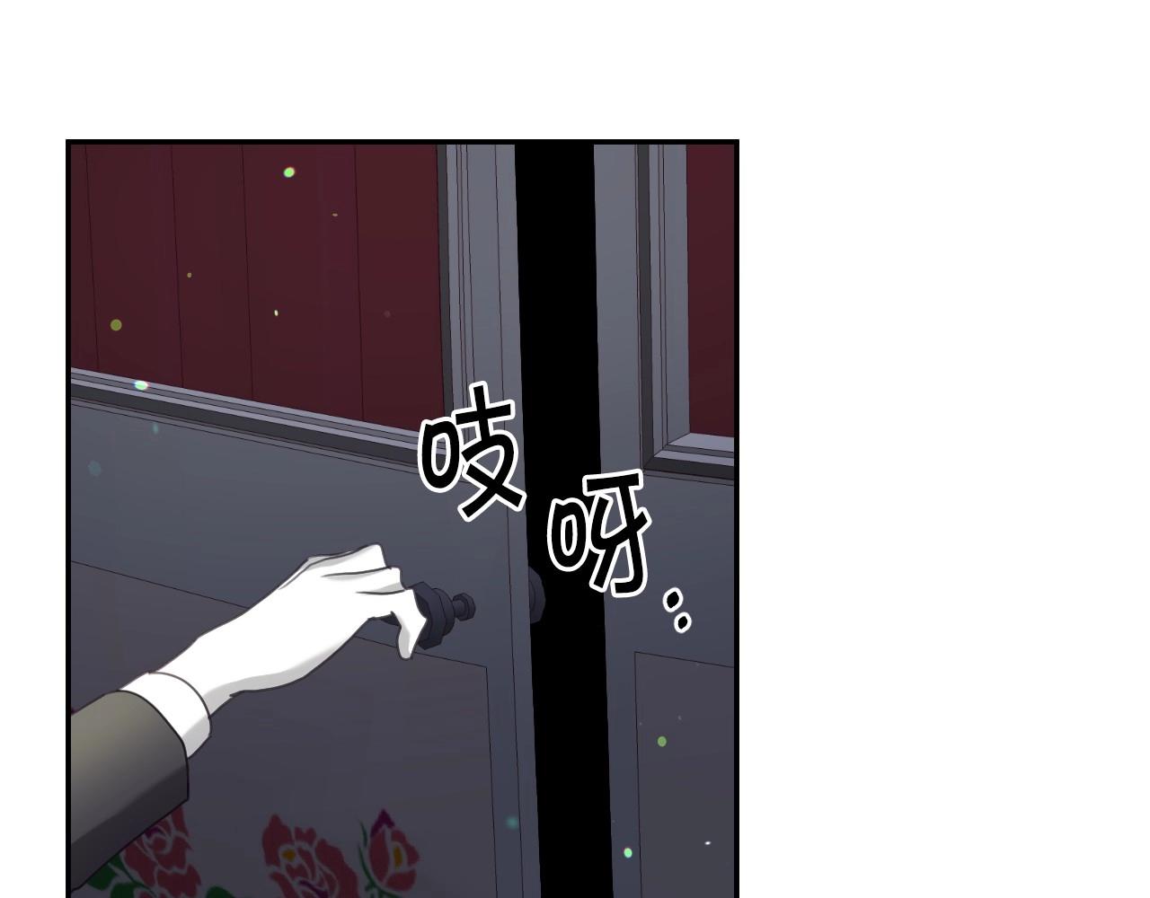 第27话 马车密会79