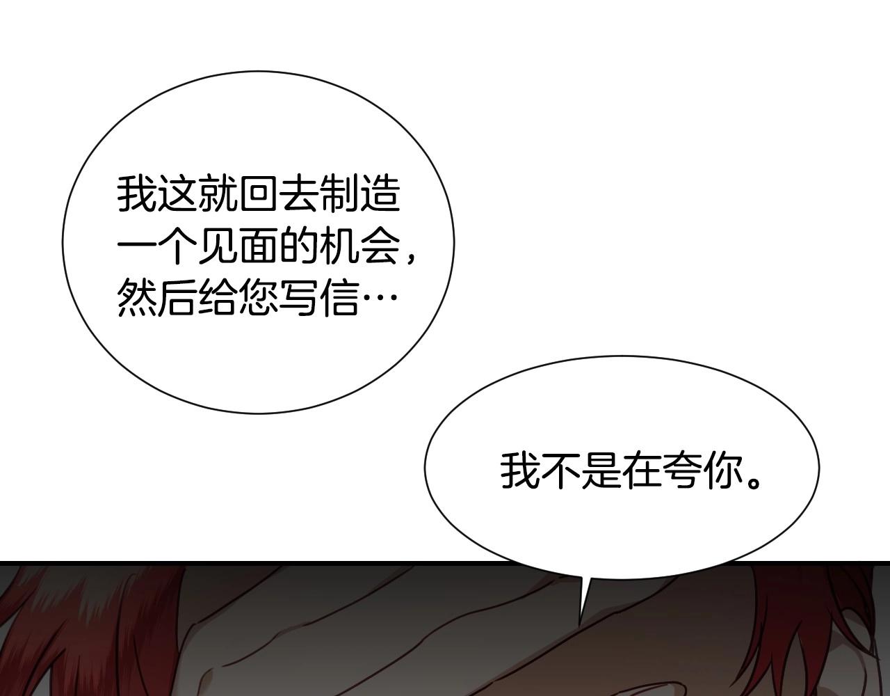 第45话 生日礼物16