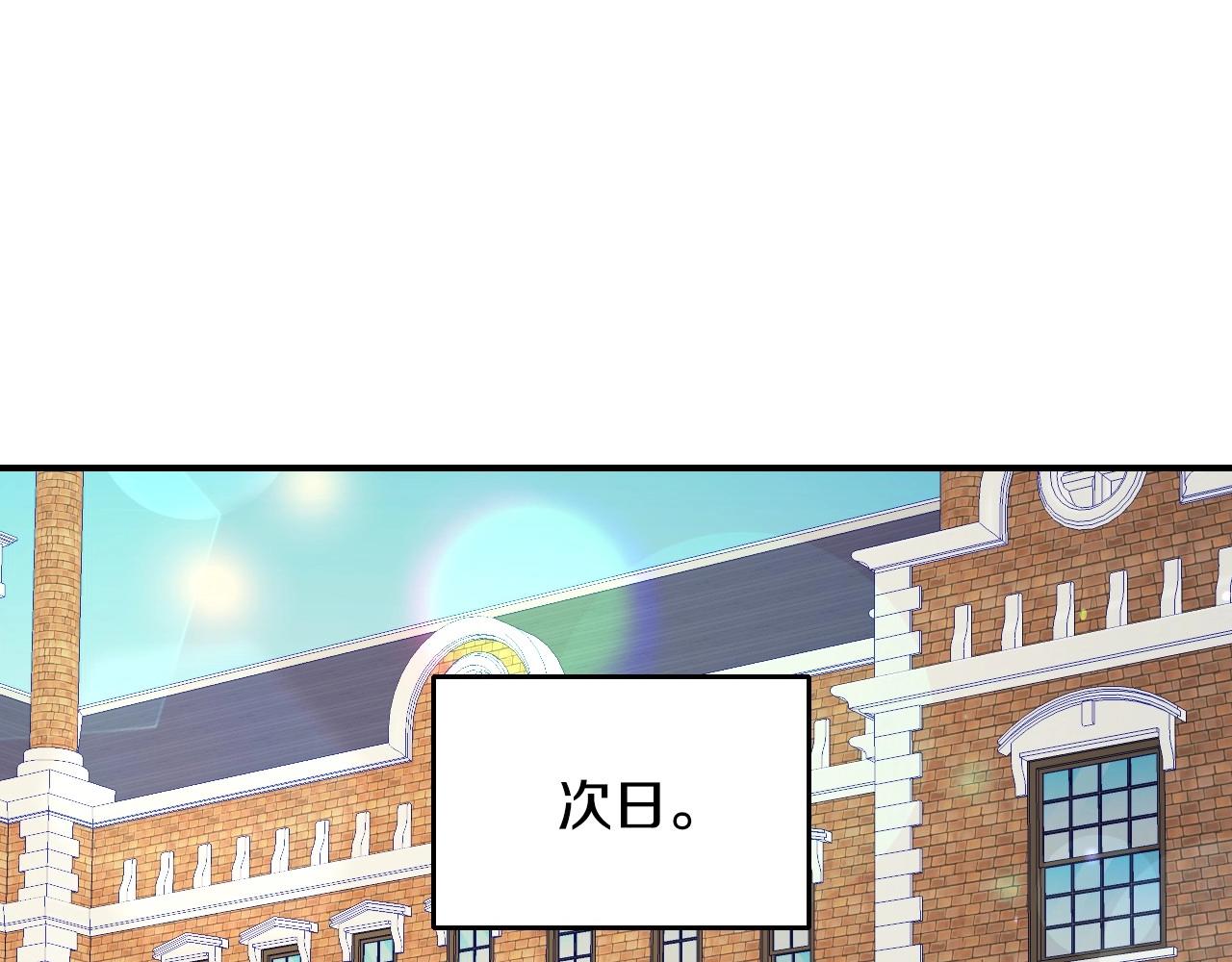 第48话 轮到我公开97