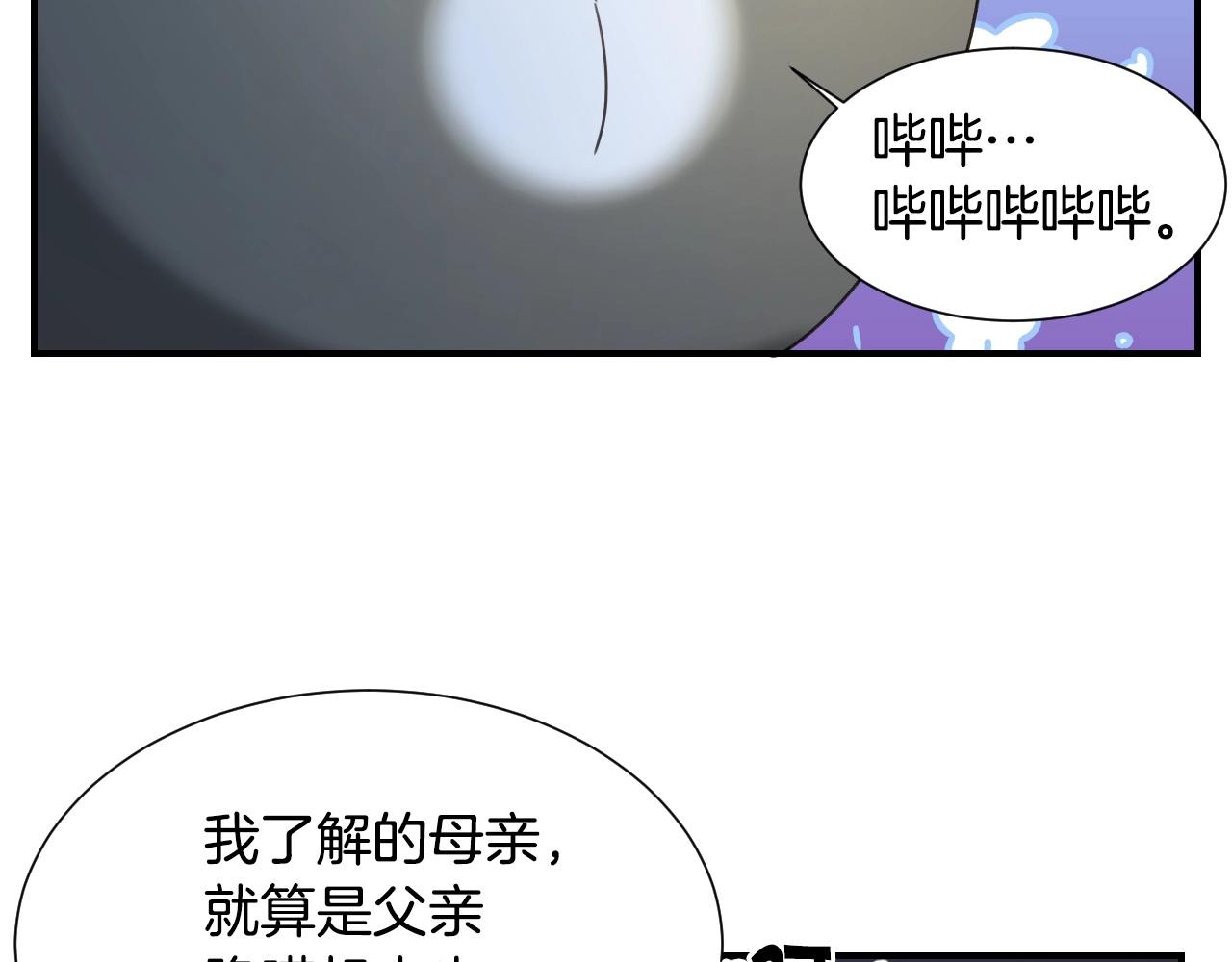 第48话 轮到我公开40