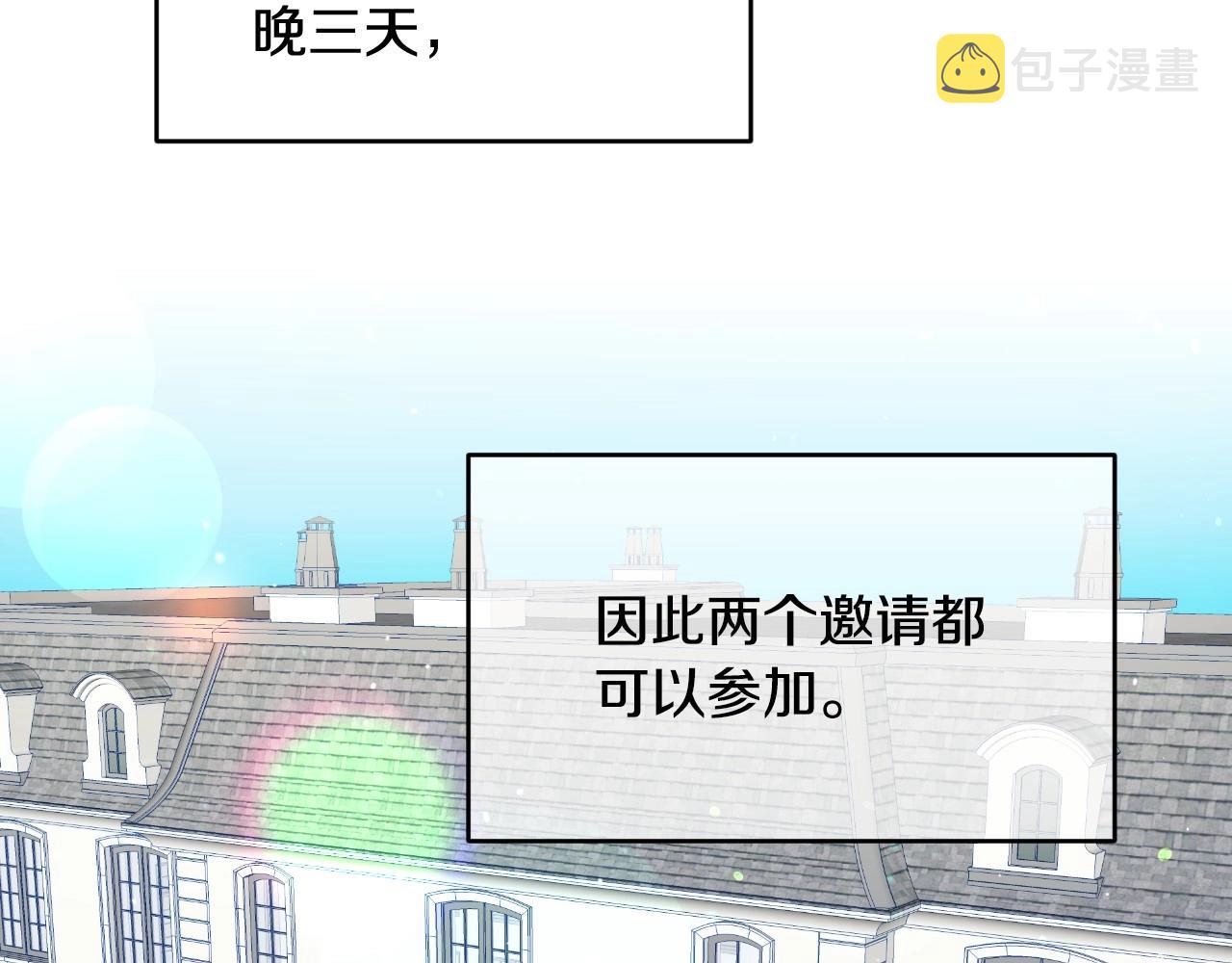 第8话 巨丑的礼服76