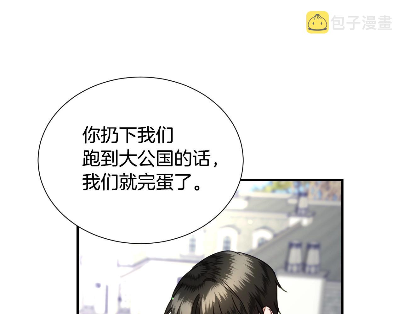 第46话 反而很心动36