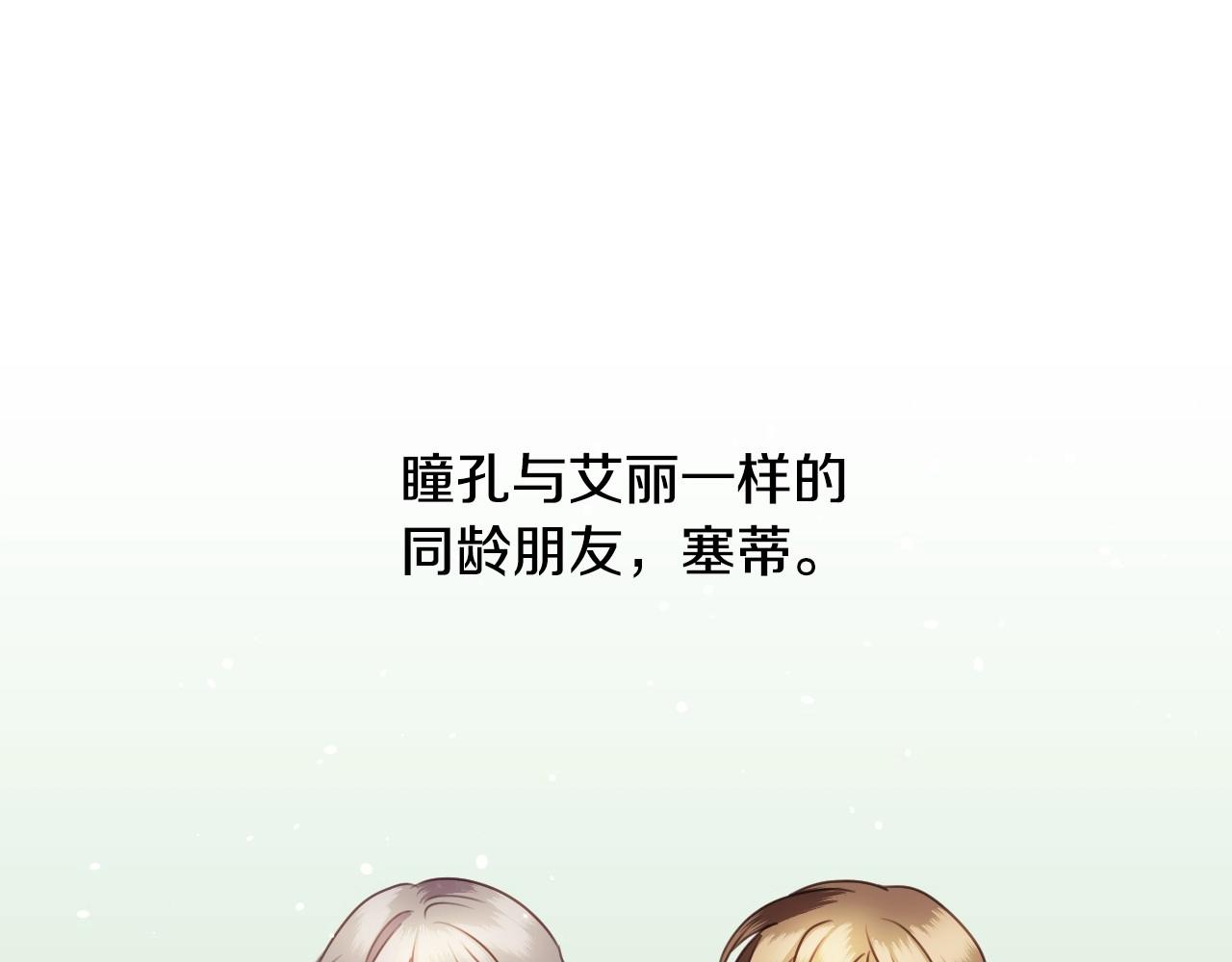 第20话 只是一只工具兔罢了38