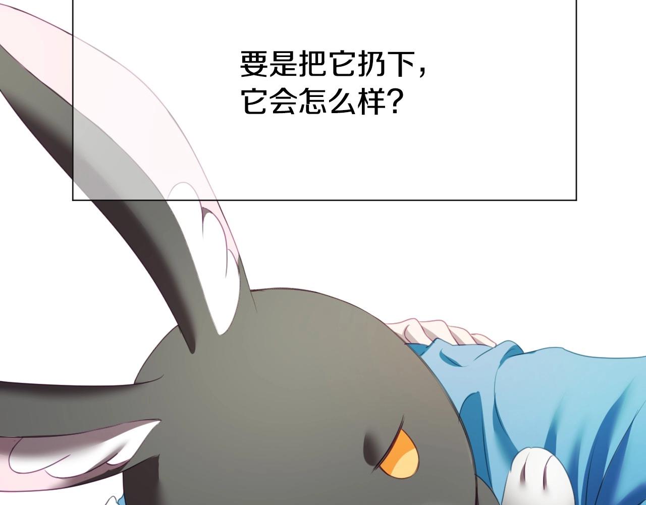 第2话 出其不意的一脚踢28