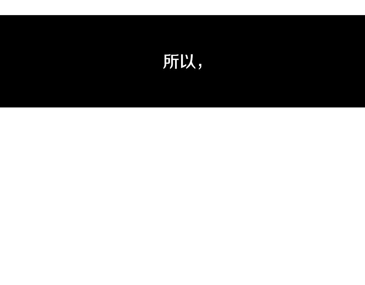 第23话 内讧43
