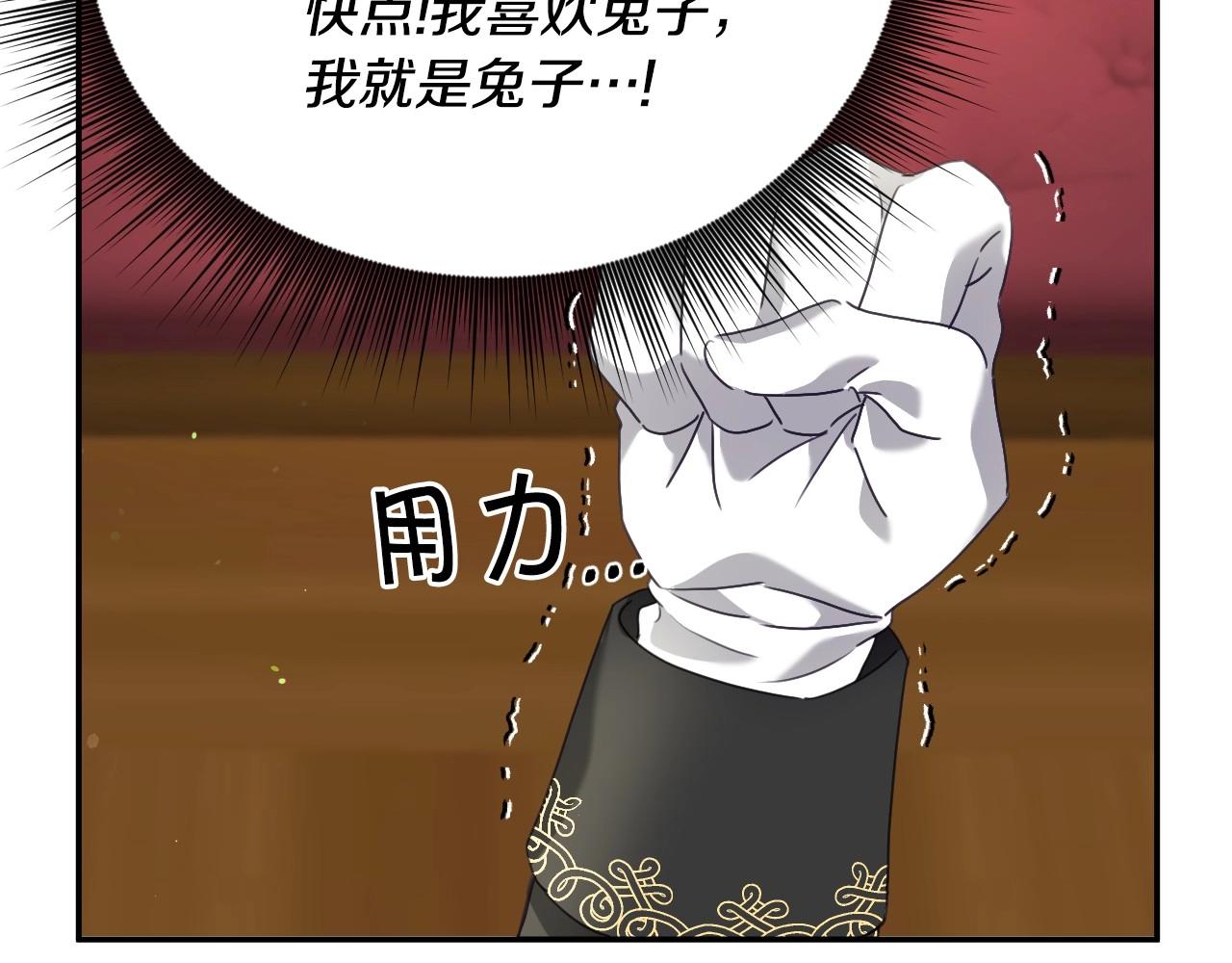 第27话 马车密会76