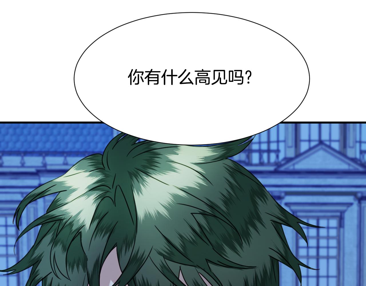 第51话 吃醋68