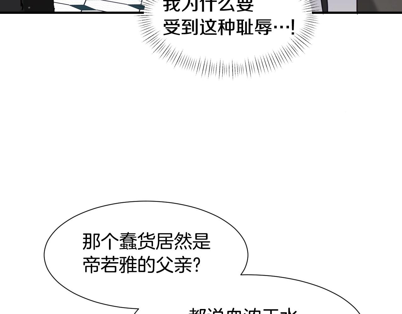 第45话 生日礼物26