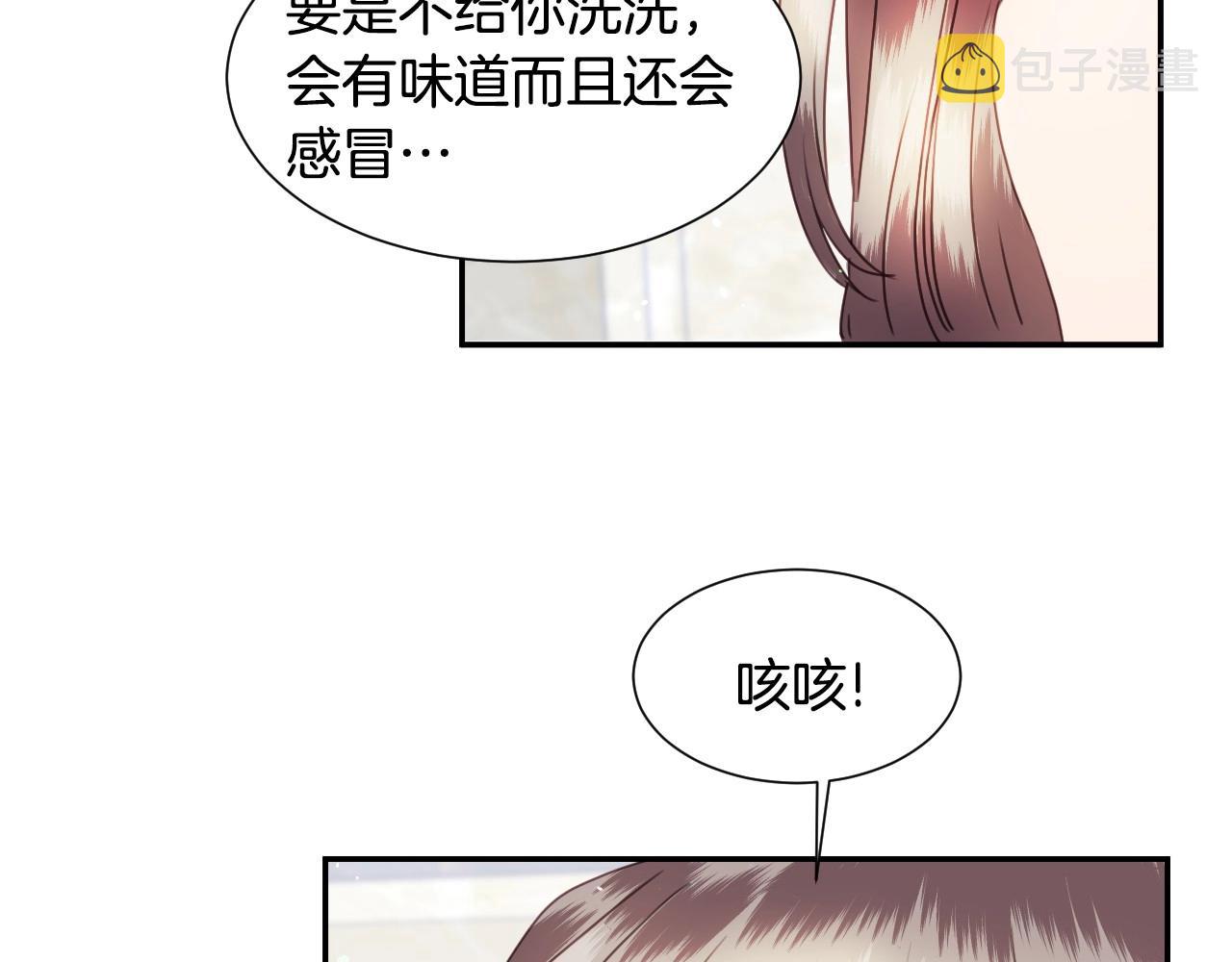 第22话 美好的早晨59