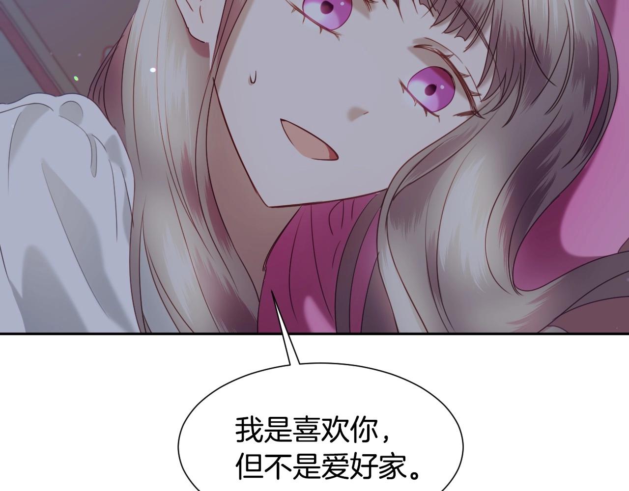 第11话 想要得到更多亲吻58