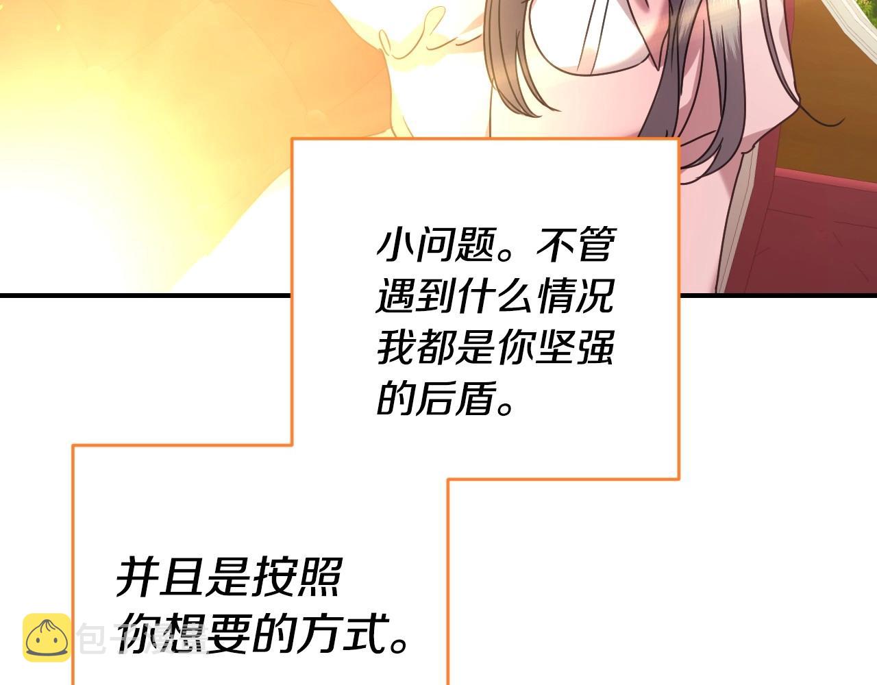 第46话 反而很心动76