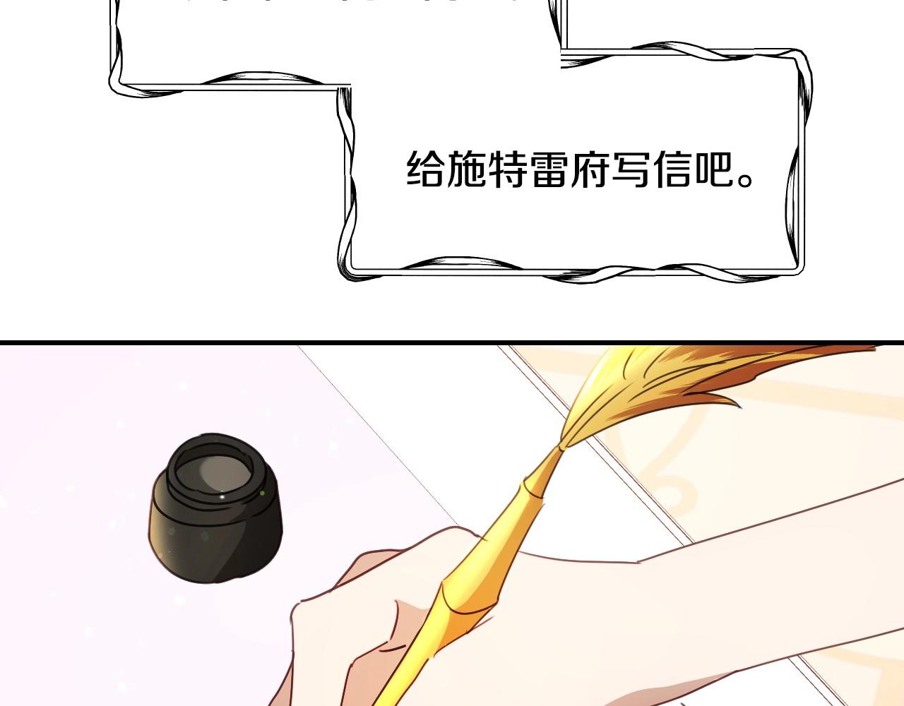 第39话 羞耻的回忆73