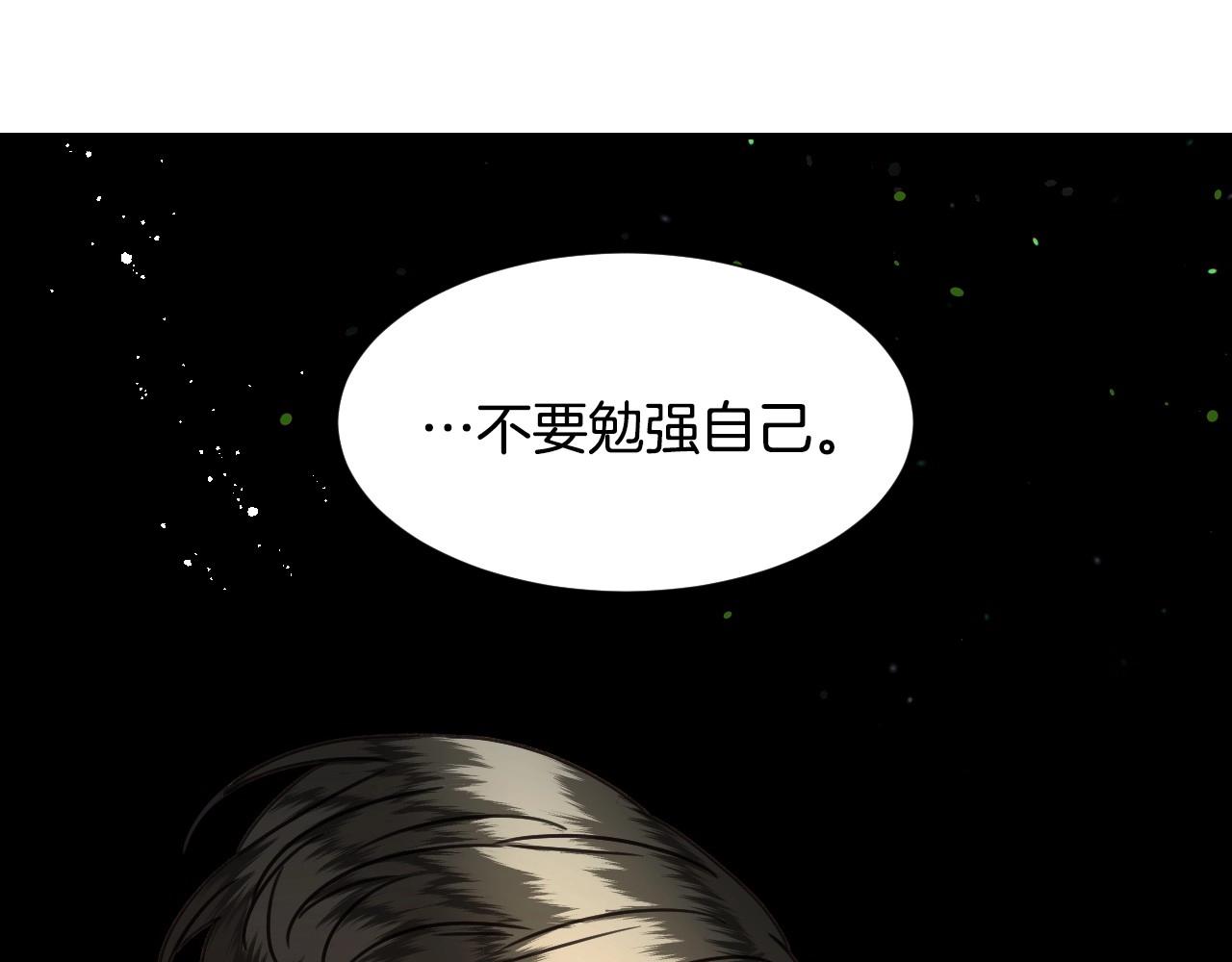 第47话 不要勉强自己108