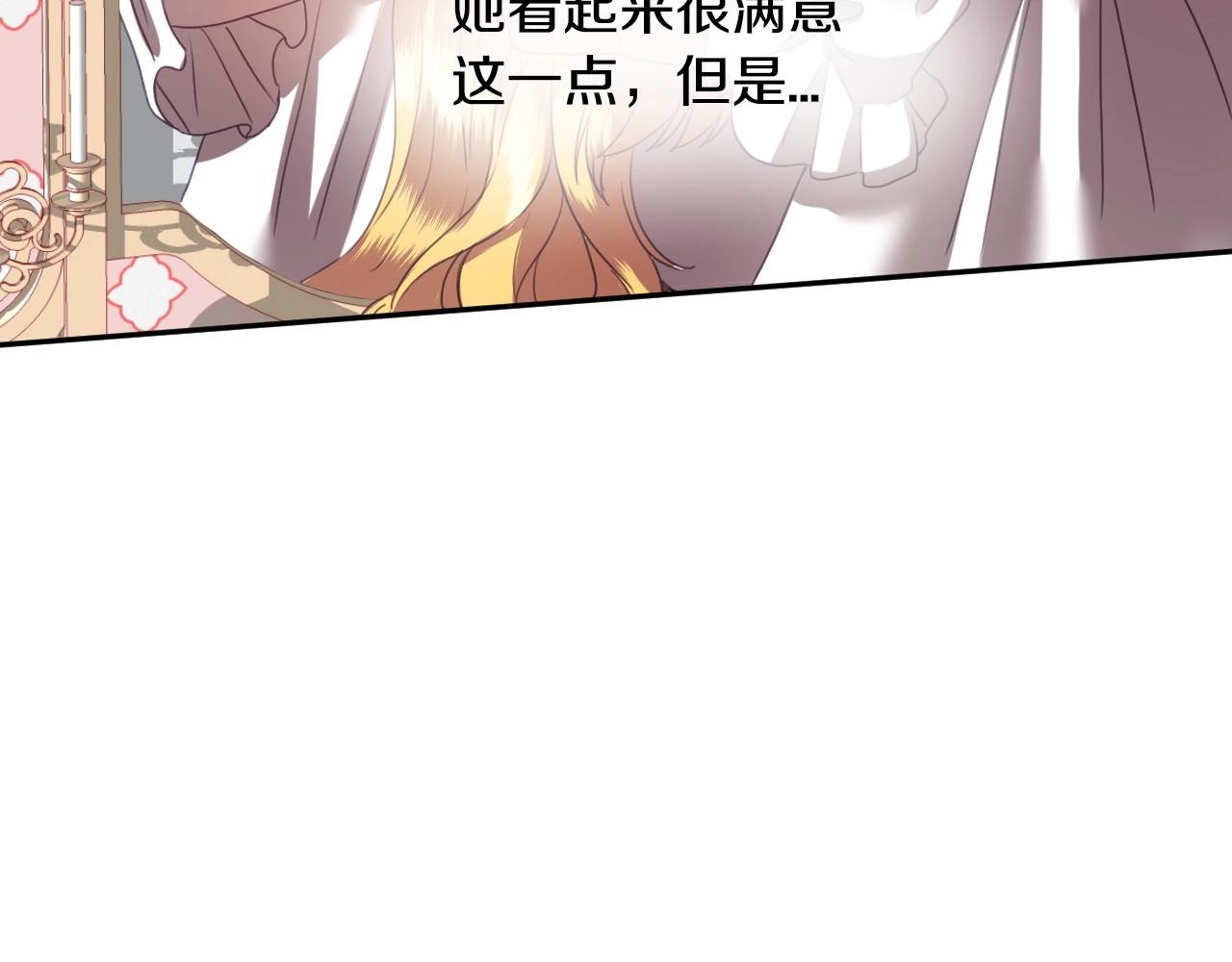 第4话 全世界最好的男人137