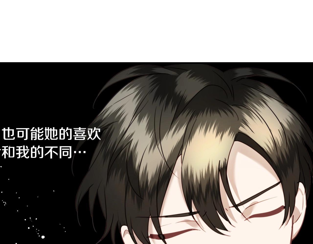 第43话 想走进她心里86