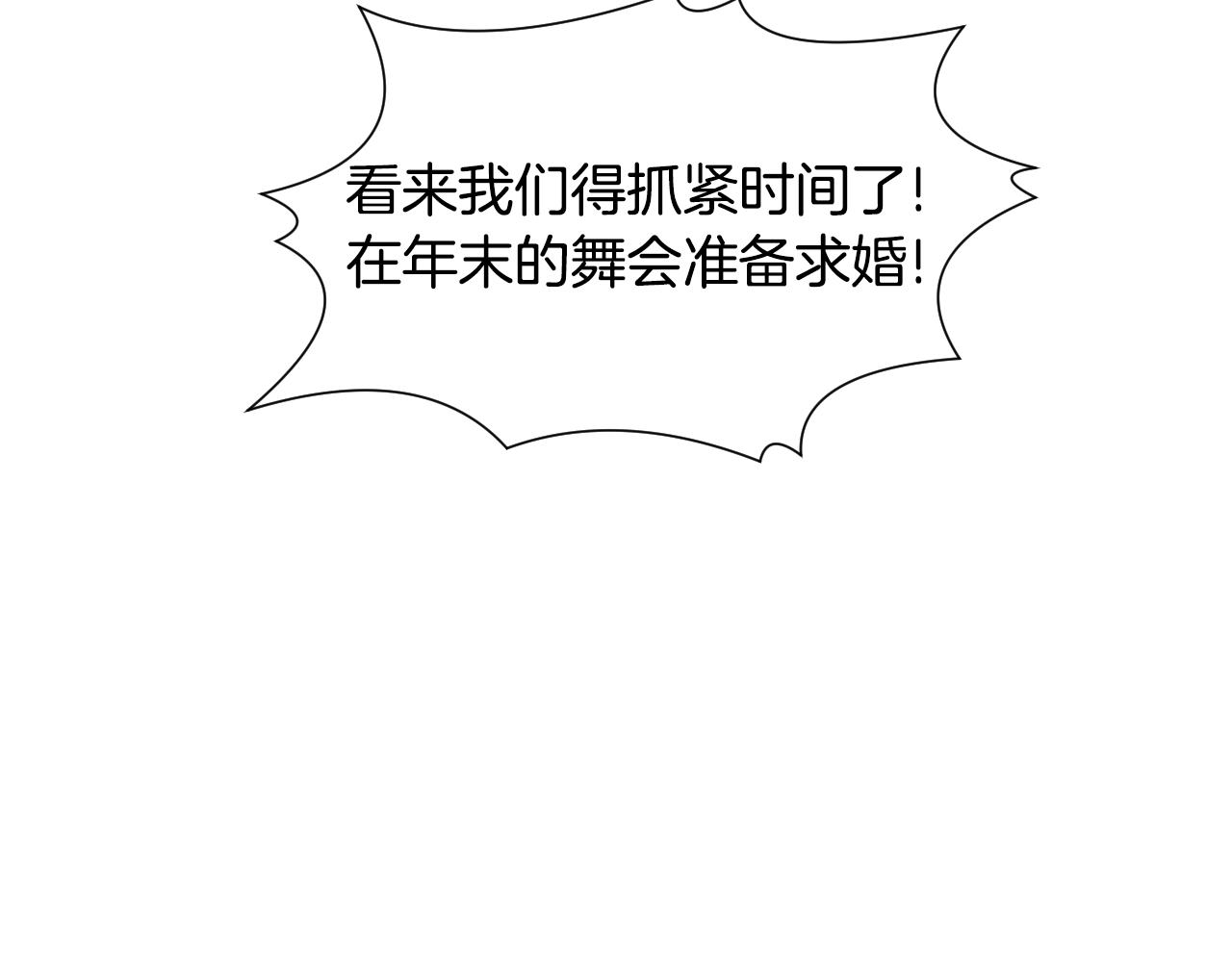 第56话 难题71