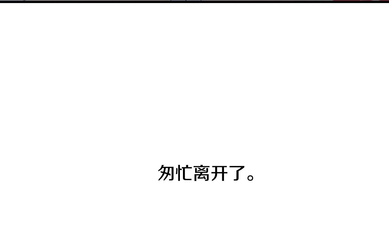 第37话 女主第一次生气86