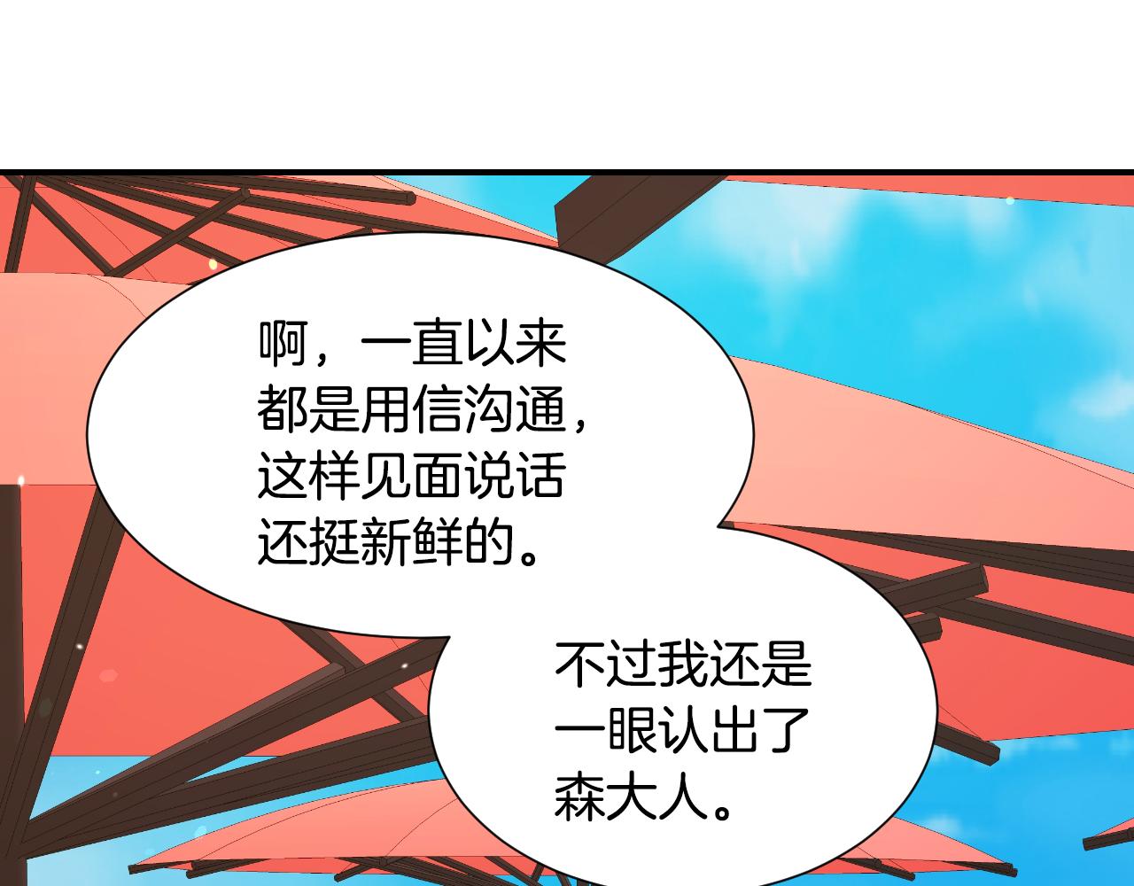 第56话 难题36