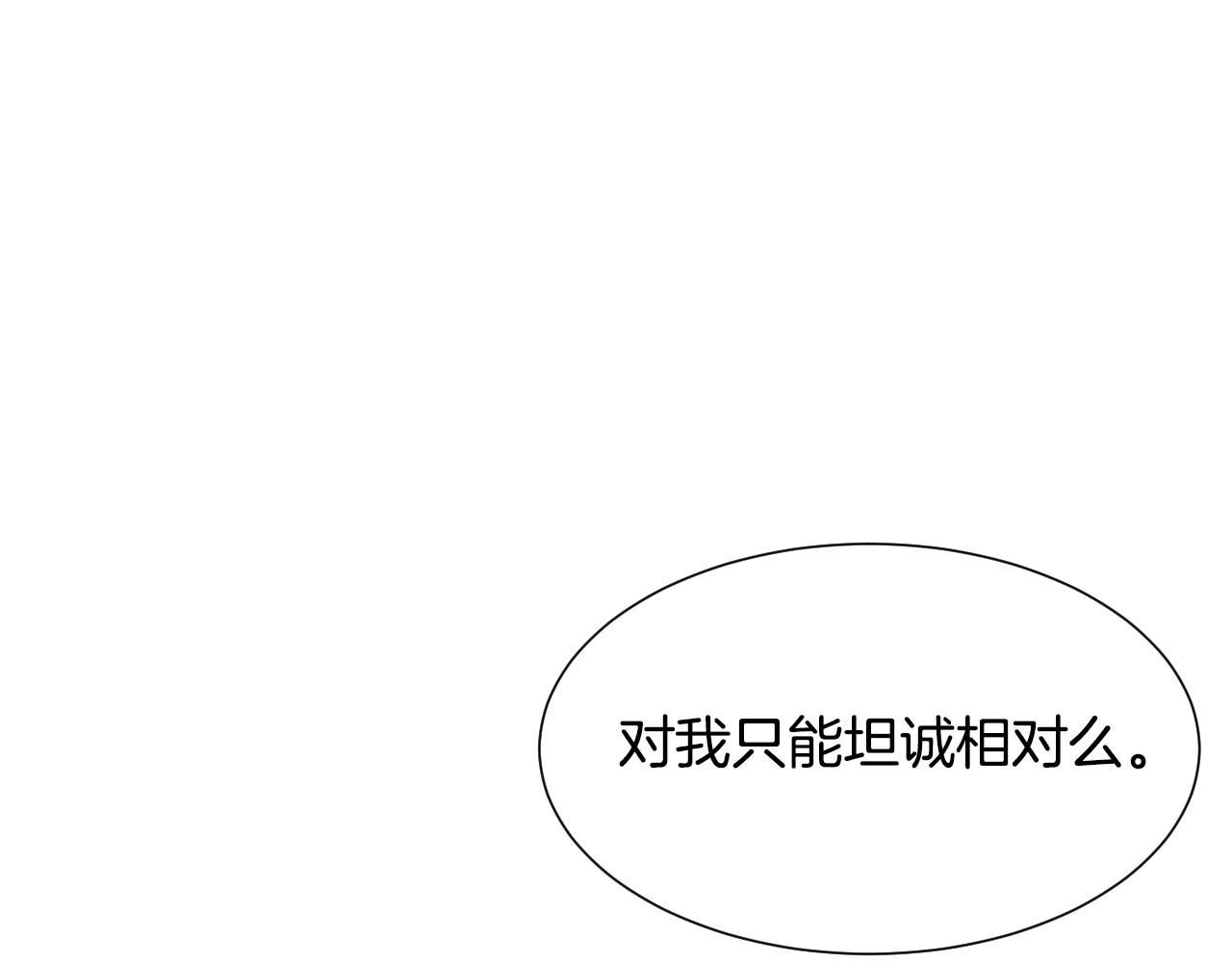 第40话 再一次心动149