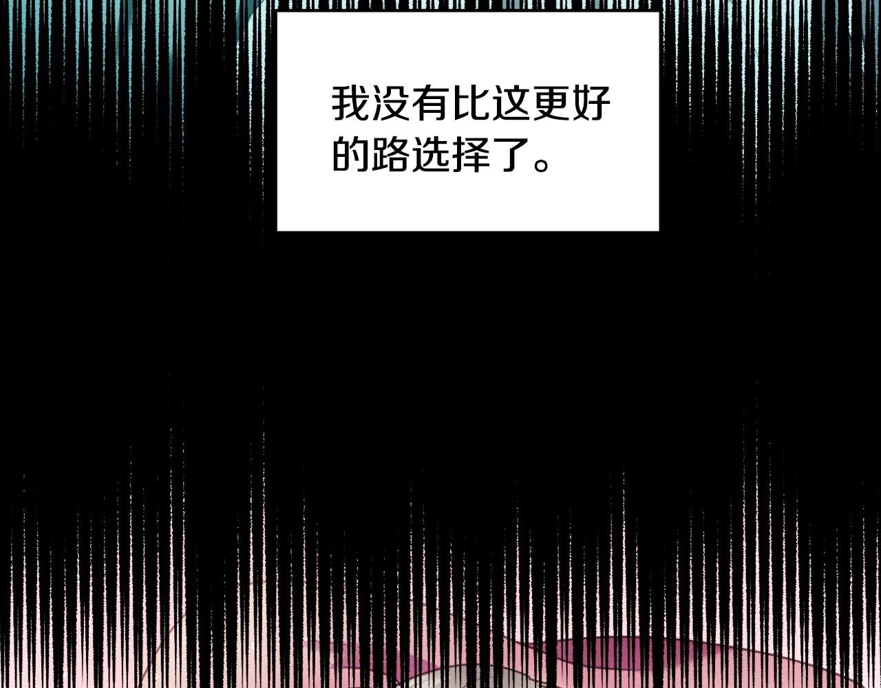 第25话  消除怀疑23