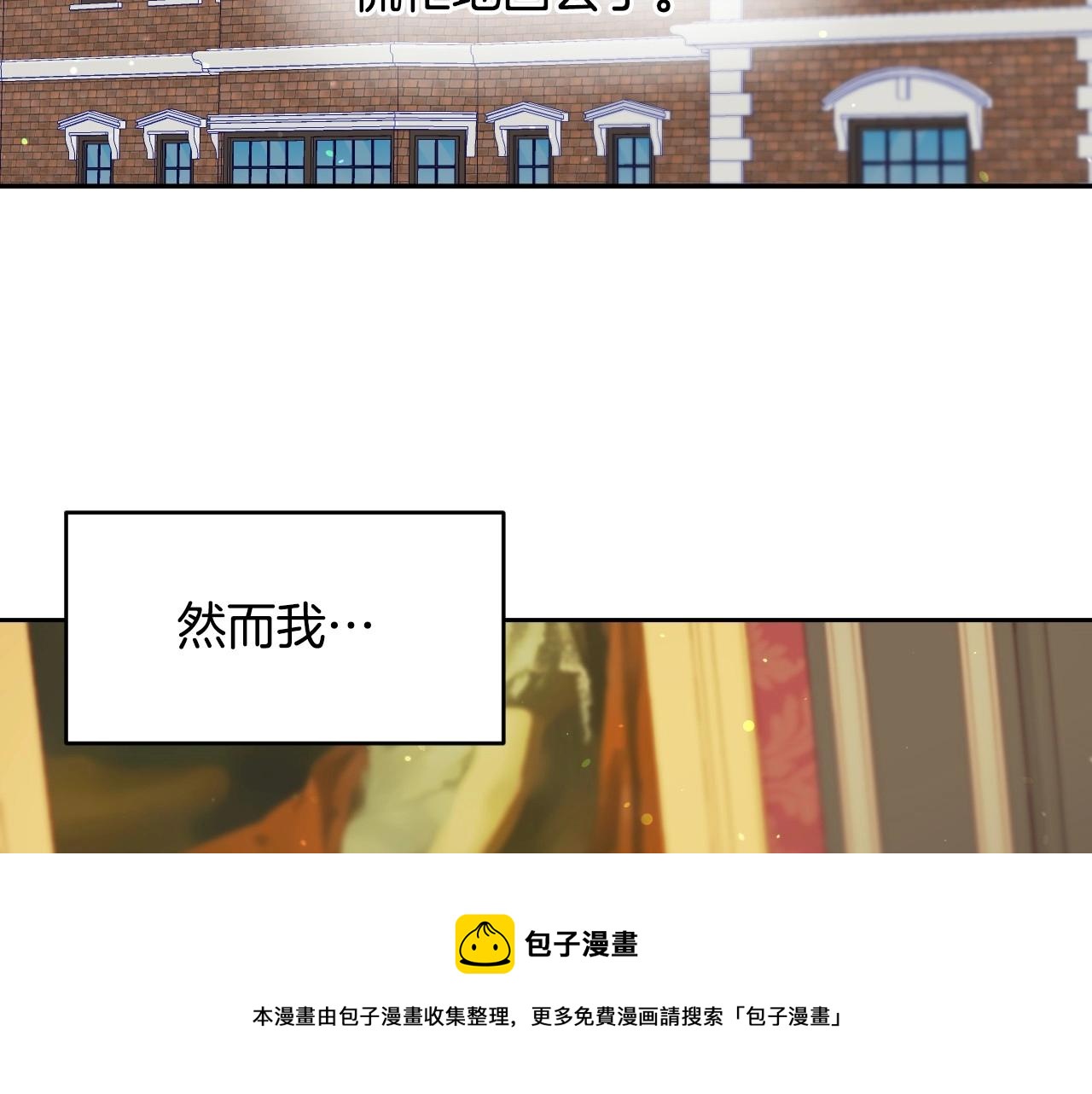第17话 兔子暴走96