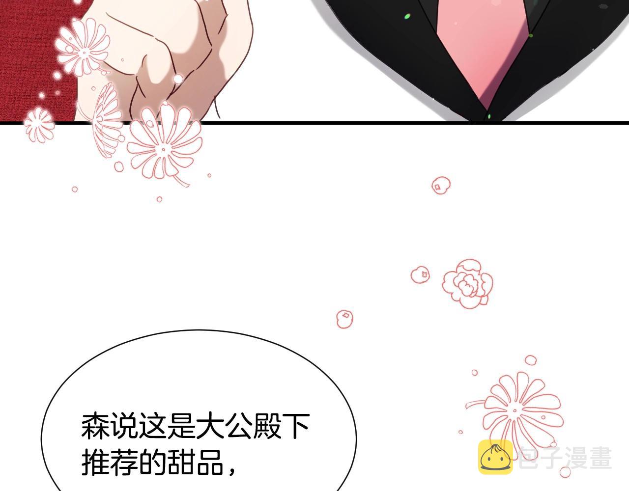 第32话 自由的感觉69