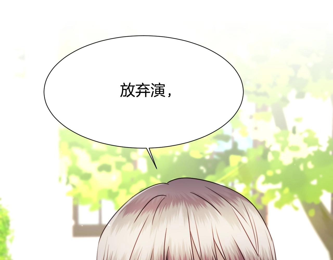 第43话 想走进她心里113